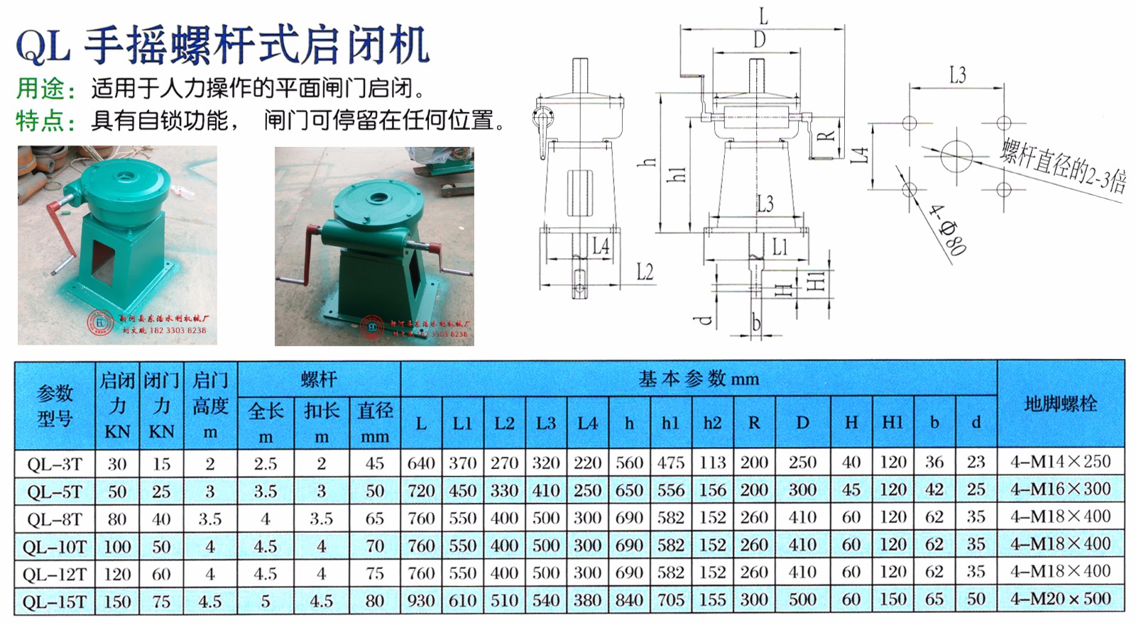 手摇11.jpg 手摇11.jpg