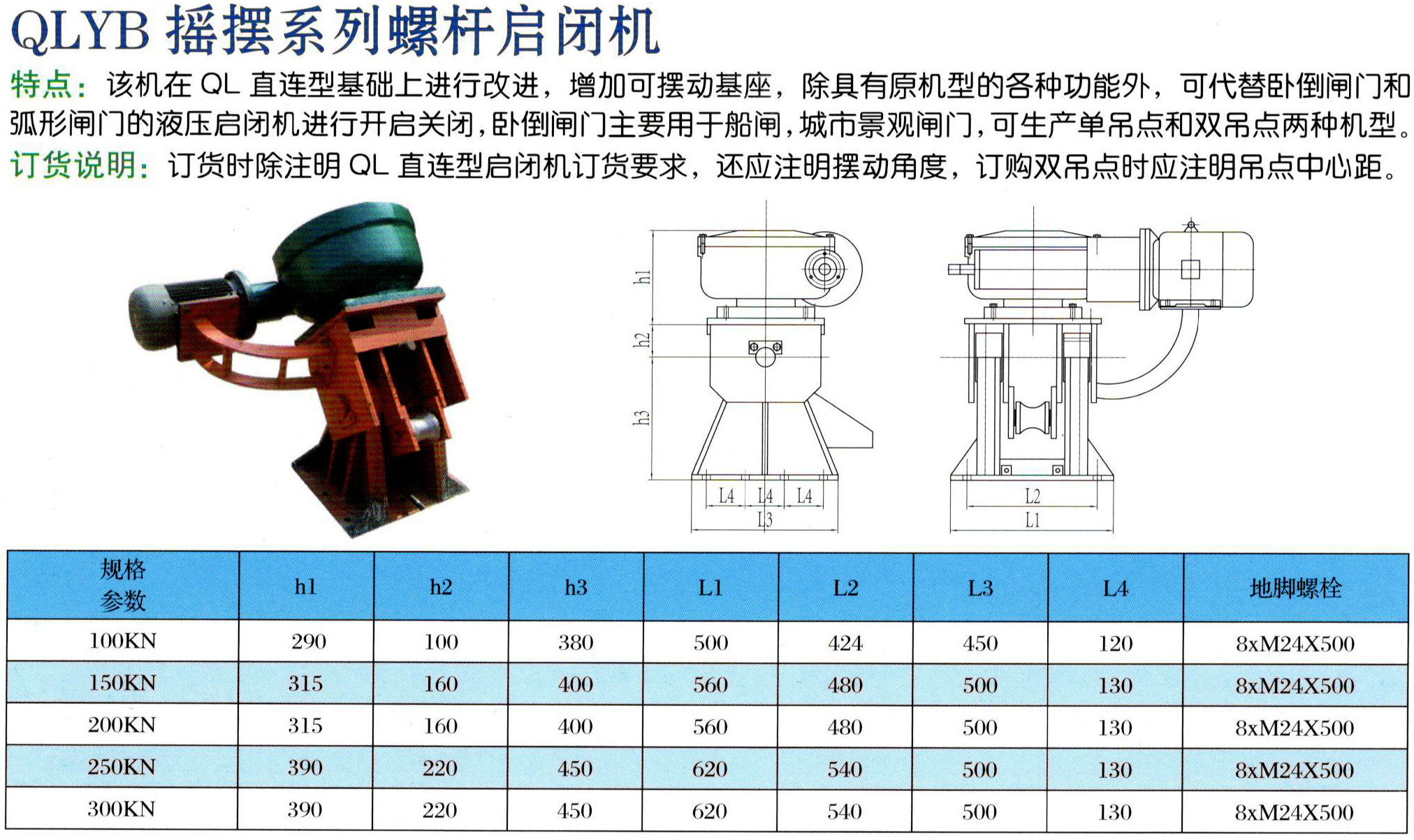 摇摆12.jpg 摇摆12.jpg